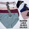 Majtki Damskie, Size 2xl-4xl, paczka 24szt, mix kolor (Sao chép)