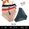 Majtki Damskie, Size 4xl-6xl, paczka 24szt, mix kolor (Sao chép) (Sao chép)