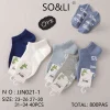 Stopki Dzieci, Size 23-34, paczka 40szt, mix kolor (Sao chép)