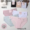 Majtki Damskie, Size s-l, paczka 24szt, mix kolor (Sao chép)