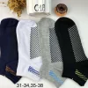 Stopki Dzieci, Size 23-38, paczka 40szt, mix kolor (Sao chép)