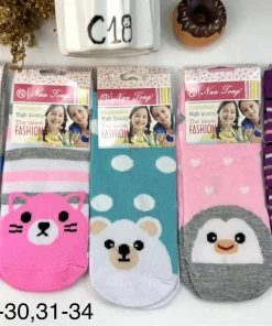 Stopki Dzieci, Size 23-38, paczka 40szt, mix kolor (Sao chép)