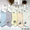 Stopki Dzieci, Size 31-38, paczka 40szt, mix kolor (Sao chép)