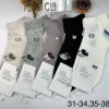 Stopki Dzieci, Size 31-38, paczka 40szt, mix kolor (Sao chép)