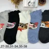 Stopki Dzieci, Size 23-38, paczka 40szt, mix kolor (Sao chép)