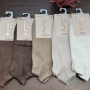 Stopki Damskie, Size 35-38, paczka 40szt, 1 kolor (Sao chép)