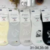 Stopki Dzieci, Size 23-34, paczka 40szt, mix kolor (Sao chép)