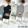 Skarpetki Dzieci, Size 19-34, paczka 40szt, mix kolor (Sao chép)