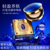 KORMESIC Bosone Cream (Paczka 12szt) (Sao chép)