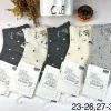 Stopki Dzieci, Size 23-30, paczka 40szt, mix kolor (Sao chép)