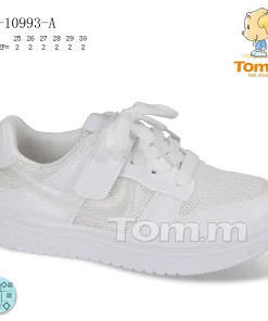 Buty Sportowe DZIECIĘCE (25- 30, 12par)