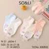 Stopki Dzieci, Size 23-34, paczka 40szt, mix kolor (Sao chép)
