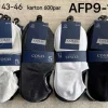 Stopki MĘSKIE, Size 39-46, paczka 40szt, mix kolor (Sao chép)