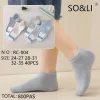 Stopki Dzieci, Size 26-38, paczka 40szt, 1 kolor (Sao chép)