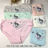 Majtki DZIECIĘCA, Size 8-16 lat, paczka 24szt, mix kolor (Sao chép)