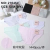 Majtki Damskie, Size 4xl-6xl, paczka 24szt, mix kolor (Sao chép)