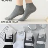 Stopki Damskie, Size 35-42, paczka 40szt, 1 kolor (Sao chép)