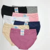 Majtki Damskie, Size xl-3xl, paczka 24szt, mix kolor (Sao chép)