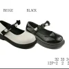 Buty Baleriny DZIECIĘCE (32-37, 12par) (Sao chép)