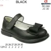 Buty Baleriny DZIECIĘCE (32-37, 12par) (Sao chép)