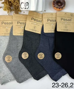 Skarpetki DZIECIĘCA,Size 23/26-27/30,paczka 40szt, mix kolor