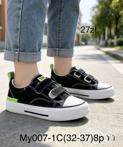 Buty Sportowe DZIECIĘCE (32-37, 8p) 1 kolor