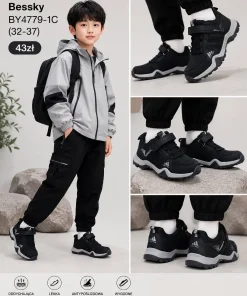 Buty Sportowe DZIECIĘCE 32-37 8par)