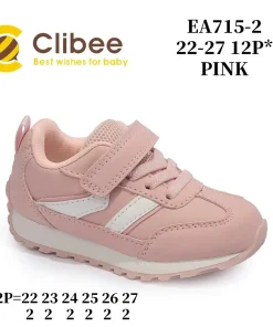 Buty Sportowe DZIECIĘCE 22-27 12par)