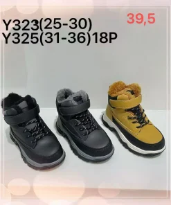 Buty Botki DZIECIĘCE (31-36,18par)