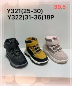 Buty Botki DZIECIĘCE (31-36,18par)