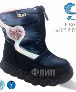 Buty Botki DZIECIĘCE (23-28,8par)