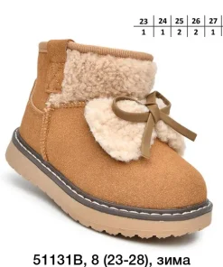 Buty Botki DZIECIĘCE (23-28,8par)