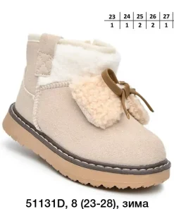 Buty Botki DZIECIĘCE (23-28,8par)