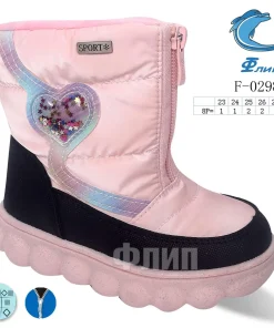 Buty Botki DZIECIĘCE (23-28,8par)