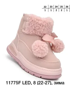 Buty Botki DZIECIĘCE (22-27,8par)