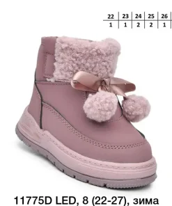Buty Botki DZIECIĘCE (22-27,8par)
