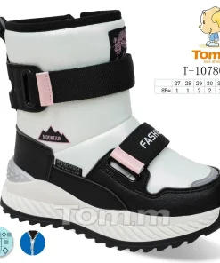 Buty Botki DZIECIĘCE (27-32,8par)