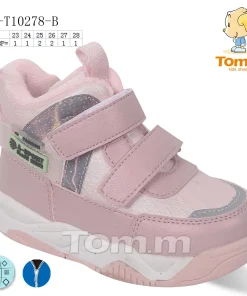Buty Sportowe DZIECIĘCE (23-28,8par)