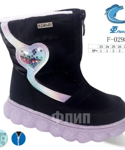 Buty Botki DZIECIĘCE (23-28,8par)