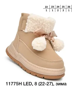 Buty Botki DZIECIĘCE (23-28,8par)
