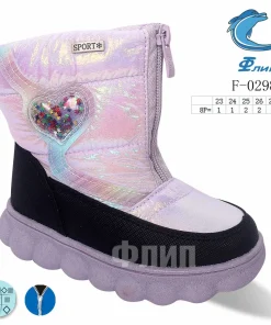 Buty Botki DZIECIĘCE (23-28,8par)
