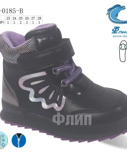 Buty Sportowe DZIECIĘCE (23-28,8par)