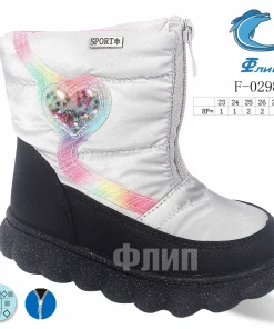 Buty Botki DZIECIĘCE (23-28,8par)