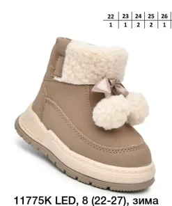Buty Botki DZIECIĘCE (23-28,8par)