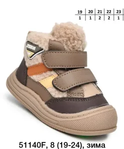 Buty Botki DZIECIĘCE (19-24,8par)
