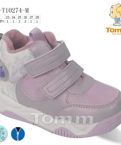 Buty Sportowe DZIECIĘCE (23-28,8par)