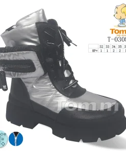 Buty Botki DZIECIĘCE (32-37,8par)