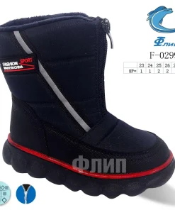 Buty Botki DZIECIĘCE (23-28,8par)