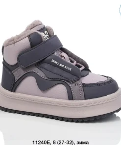 Buty Botki DZIECIĘCE (27-32,8par)