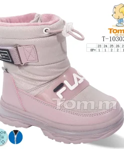 Buty Botki DZIECIĘCE (23-28,8par)